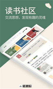 藏書館小說借閱