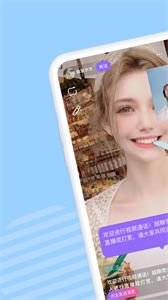 越聊截圖