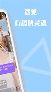 越聊截圖