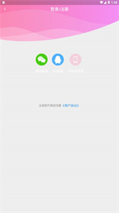 夢(mèng)聊交友