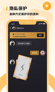 小圈截圖