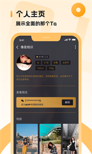 小圈截圖