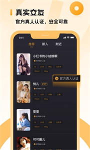 小圈截圖