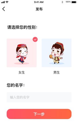 Rixta截圖