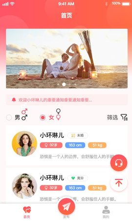 Rixta截圖