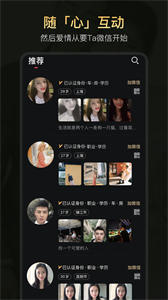 真橙征婚截圖