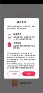 智能清理垃圾截圖