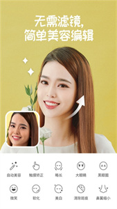 糖果照相机截图