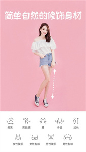 糖果照相机截图