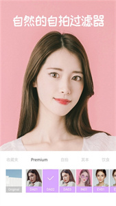 糖果照相机截图