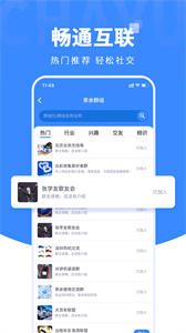 茶余截圖