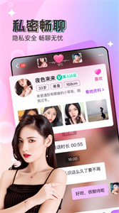 愛一場截圖