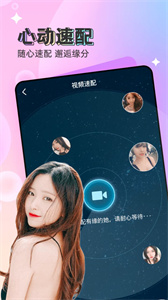 愛一場截圖