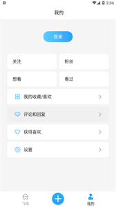 飛鳥書友會截圖