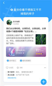 飛鳥書友會截圖