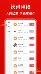 古樸