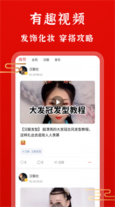 古樸截圖