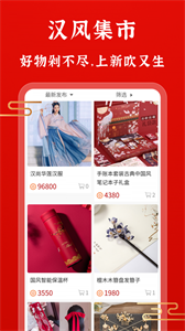 古樸截圖