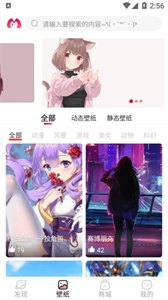 桌搭截圖