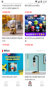 桌搭截圖