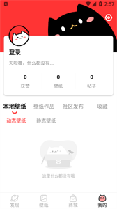 桌搭截圖