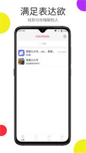 初愿截圖