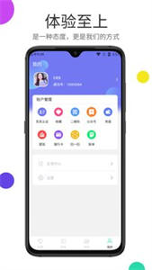 初愿截圖