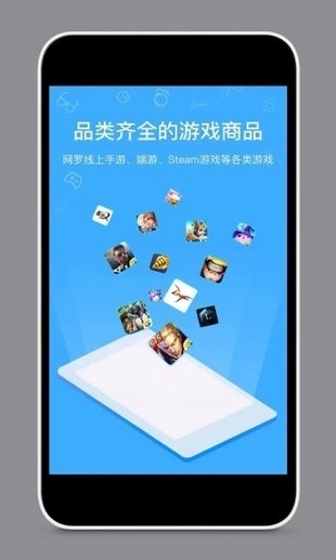 王者租號(hào)截圖