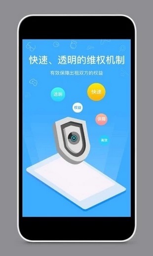王者租號(hào)截圖