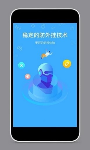 王者租號(hào)截圖