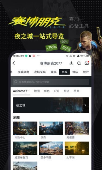 刀塔霸業(yè)戰(zhàn)績(jī)查詢截圖