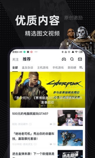 刀塔霸業(yè)戰(zhàn)績(jī)查詢截圖