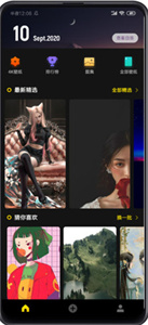 紙?zhí)帘诩圥RO截圖