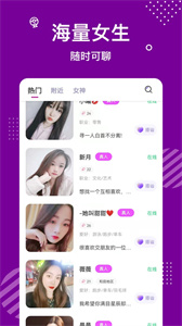愛約
