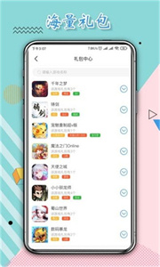 九喵手游助手