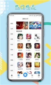 九喵手游助手截圖