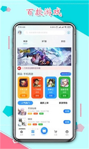 九喵手游助手截圖