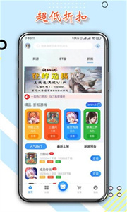 九喵手游助手截圖