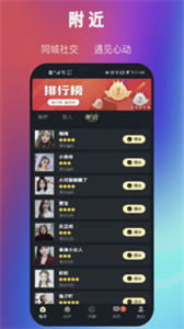 開心約玩