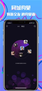 開心約玩截圖
