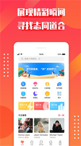 約嗎交友