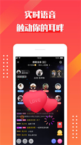 約嗎交友截圖