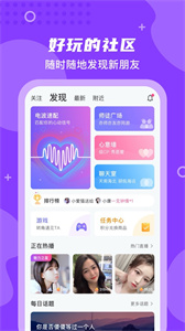 朵蜜直播6.5.1新版