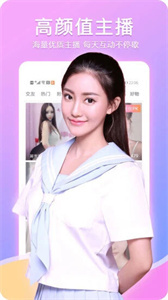 雅美蝶直播最新版