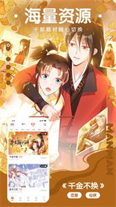 JMComic正版
