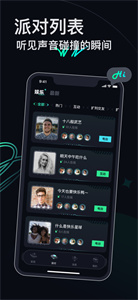 Umi星球