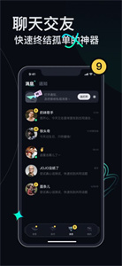 Umi星球截圖