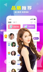 夜約樂園截圖