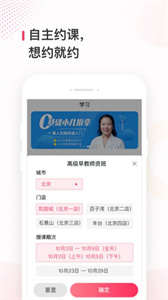 蜂藍(lán)職聘
