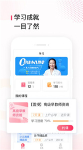 蜂藍(lán)職聘截圖